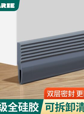 房门缝隙门底部密封条浴室下面大门隔音胶条防盗挡风防风防水贴条