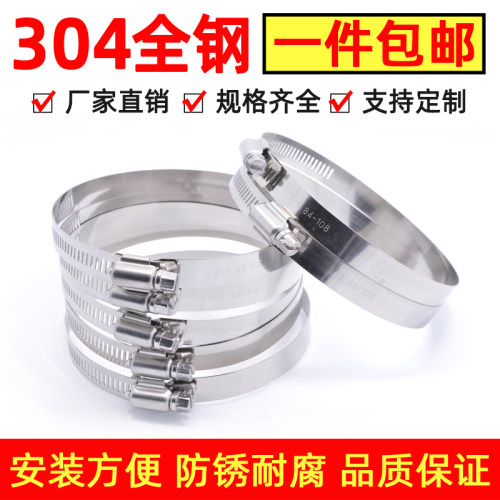 304不锈钢卡箍喉箍强力固定水管卡扣电线杆抱箍油管气管卡子管夹