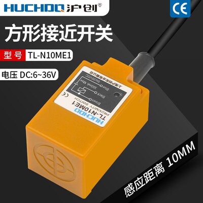 金属感应器接近开关传感器TL-N10ME1/F1/E2/F2/D1三线NPN常开24V
