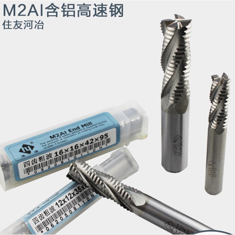 河冶铣刀住友超硬立铣刀4刃不锈钢铣刀粗皮铣刀 玉米铣刀68101216
