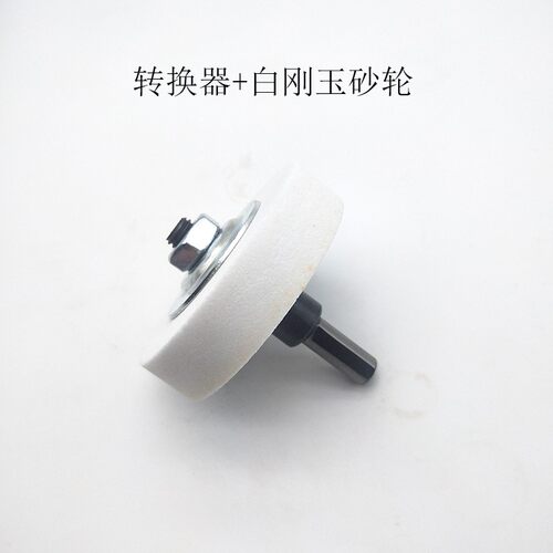 手电钻改装砂轮机 电磨万向支架 电钻变磨刀机磨钻头剪子抛光转换