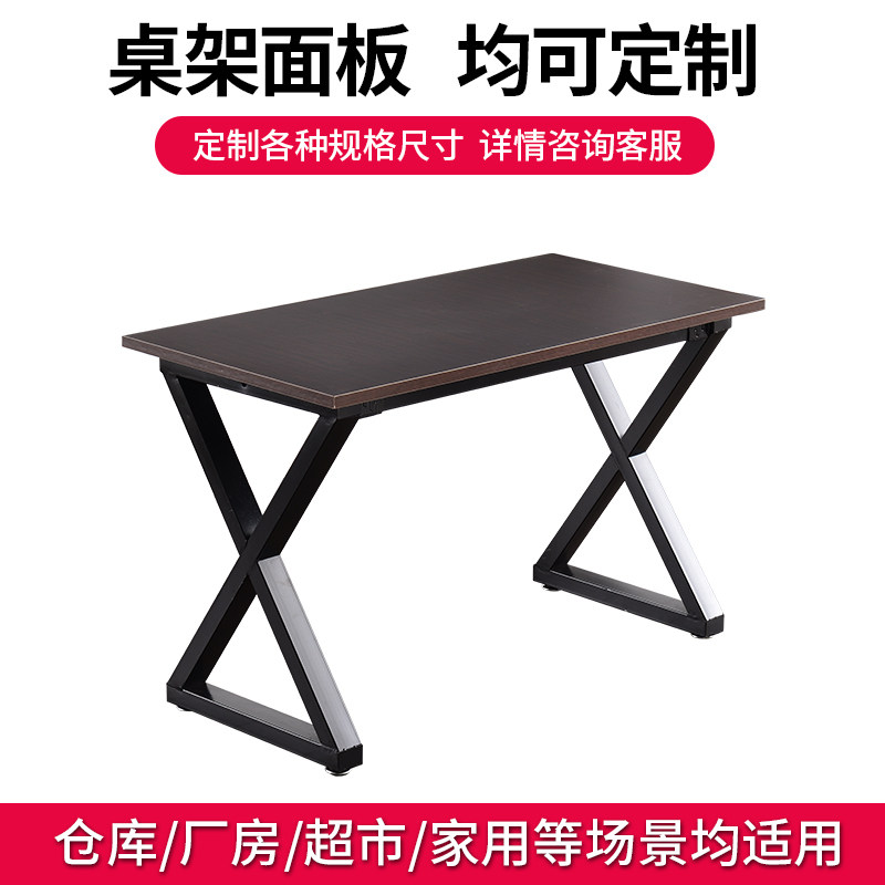 铁艺桌脚桌腿支架金属吧台办公会议桌电脑桌铁架订制餐台脚桌子腿