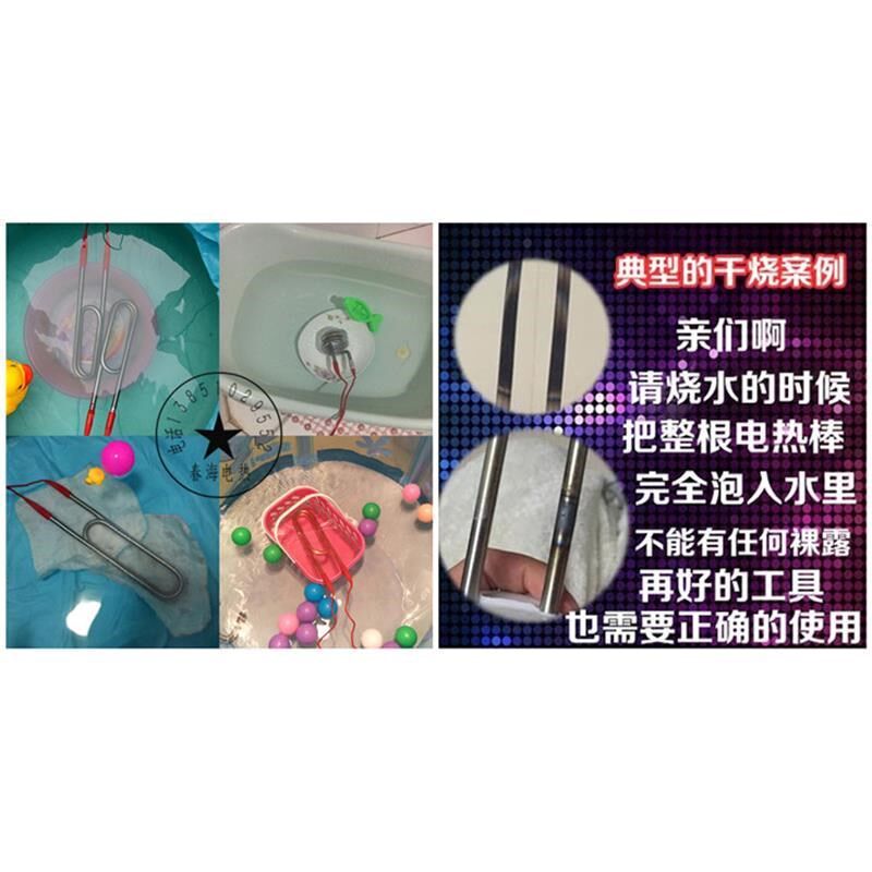 木桶浴桶电热水棒浴缸浴盆加热棒游泳池热得快烧水棒大功率加热管