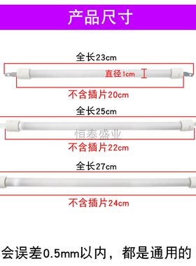 五面烤火炉取暖器发热管原装石英管小太阳电暖器插片式电灯管400W