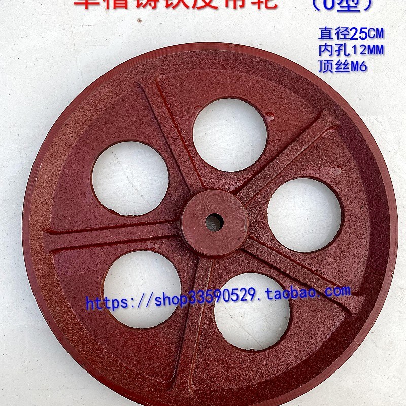厂家低价直供优质铸铁皮带轮0型Z型三角带轮直径25CM同心度高耐用