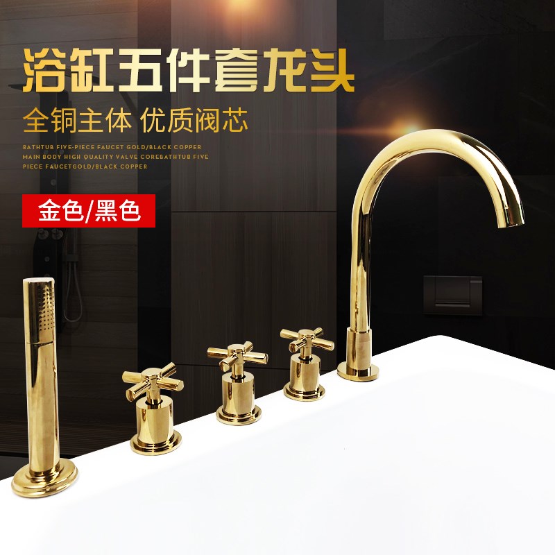 黑色金色全铜冷热浴缸龙头缸边式水龙头混水阀分体式五件套瀑布
