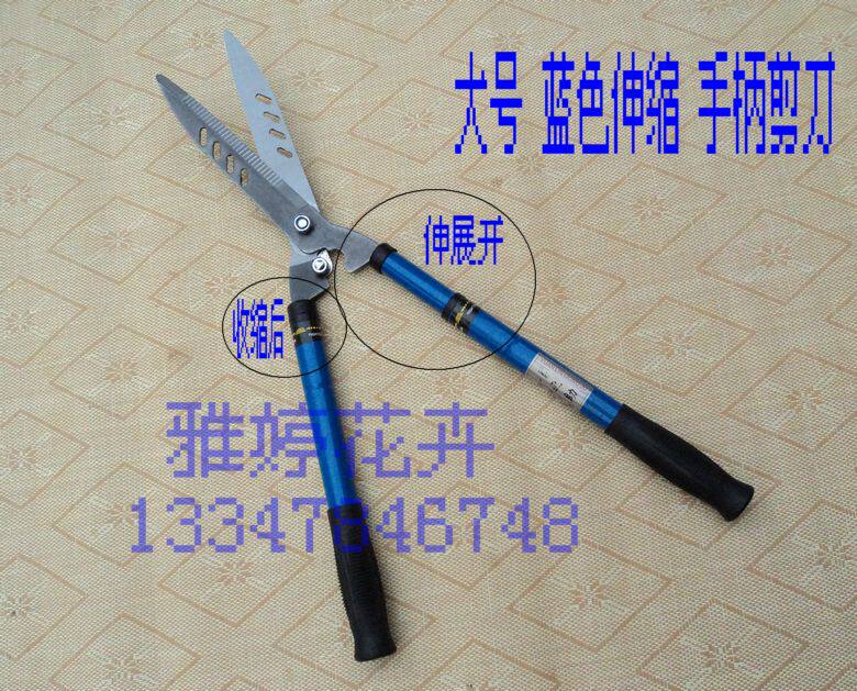 德之助伸缩把手绿篱剪刀大花剪草坪剪修枝剪/整枝剪德之助剪
