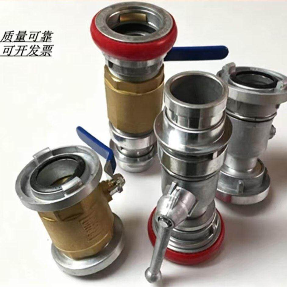 2.5寸口径消防水带比武训练止水器阀门DN65/80开关内扣快插截水器