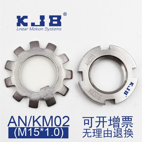 AN02 M151.0KM02AW02碳钢304不锈钢垫圈锁紧圆螺母