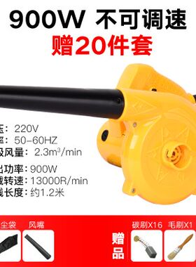 大功率除尘吹灰电动吸吹风机网吧电脑家用工程装鼓风机小型鼓风机