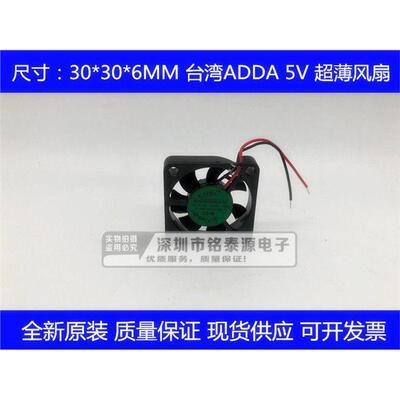 AD0305HX-K70全新通风机