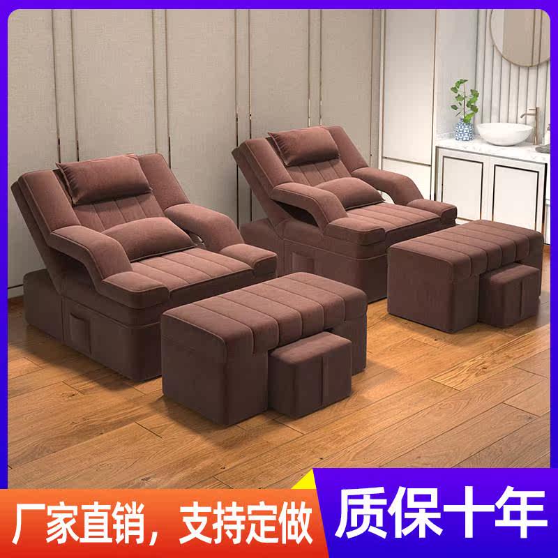 足浴按摩床电动足疗沙发靠椅床美甲美睫椅子足疗床洗脚躺椅沐足床