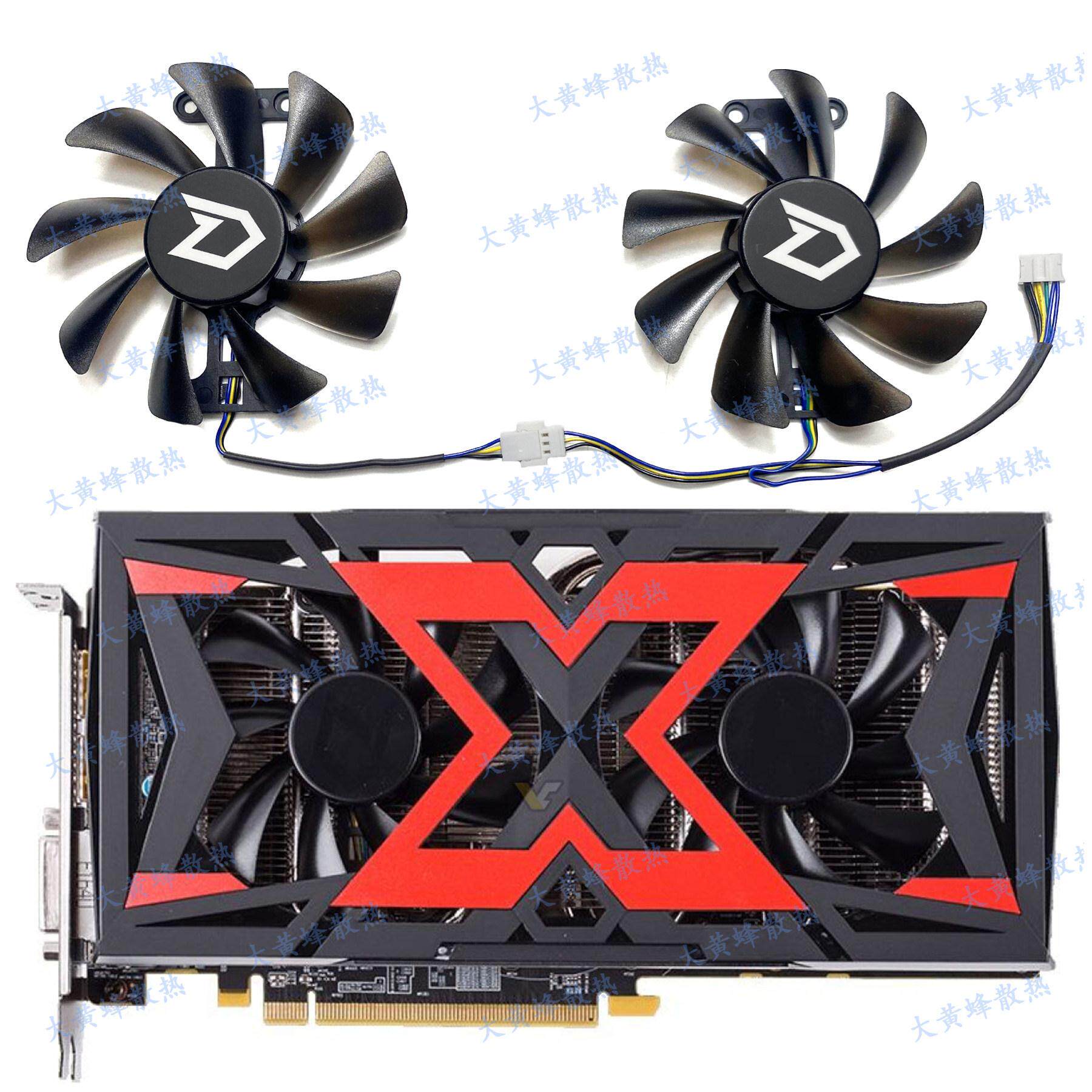 DATALAND迪兰恒进RX580 8GB X-Serial War战神显卡散热风扇