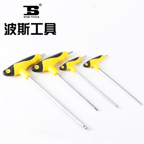 波斯BOSI工具内六角扳手球头T型内六角3mm-12mmT型内六方球头扳手