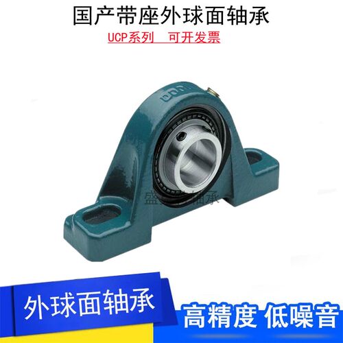 带座UCP204 205 206 207 208 209 210/UCF外球面轴承纺织机械用