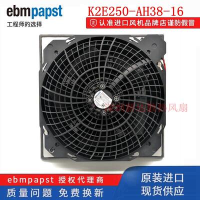 K2E250-AH38-16威图S44.