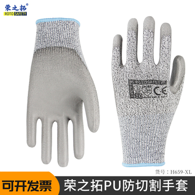 5级抗切割防刺手套放风筝木工雕刻纸厂玻璃厂防划伤轻薄透气护手