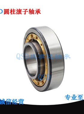 圆柱滚子轴承N NU NJ NF NUP303 304 305EM  庆事达轴承