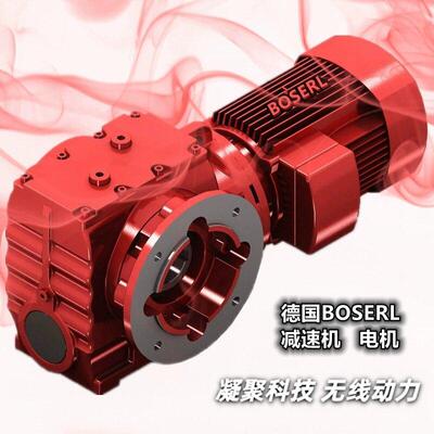 蜗轮减速机SAF58-Y2.2KW