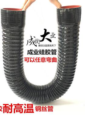 汽车矽胶管进气管万能管黑色耐高温夹布钢丝波纹空气滤芯管中冷管