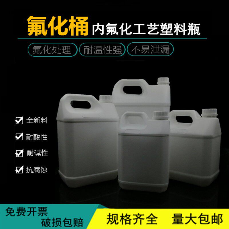 氟化桶2.5L 5L 10升塑苗木固定器/支撑器