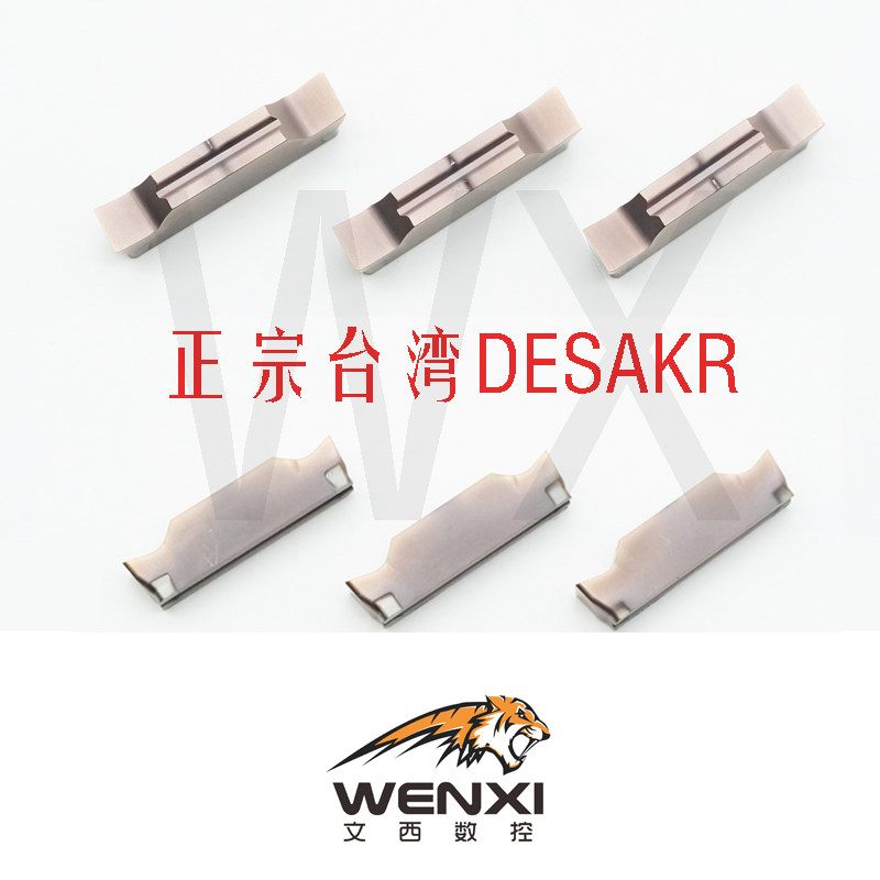 DESKAR/戴斯卡 数控刀片 槽刀片MGMN MGGN150-JM LF6018  不锈钢 - 实物图