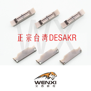 DESKAR/戴斯卡 数控刀片 槽刀片MGMN MGGN150-JM LF6018 不锈钢