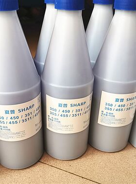 夏普AR350 450 355 455 451 3511 4511复印机蓝粉 蓝图墨粉