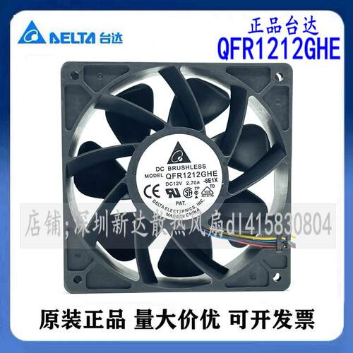 正品台达QFR12GHEV.7Acm