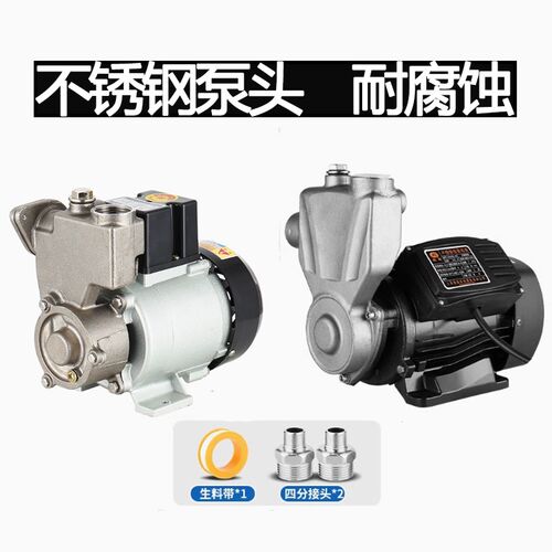 不锈钢家用增压泵循环水冷空调泵铜芯自吸泵抽水泵GP125w单相三相