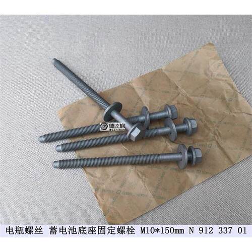 适用新迈腾B8L探岳PatTig
