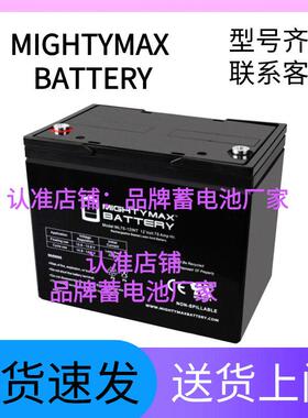 MIGHTYMAX BATTERY蓄电池 ML75-12INT 12V75AH 铅酸免维护电池