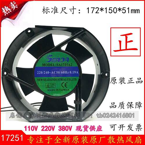 台湾SEADA220V.2715ha2b