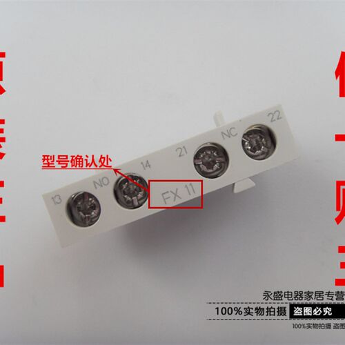 原装LS电气MMS-32S电动机断路器FX-11 1a1b 辅助触点LX-11 1开1闭