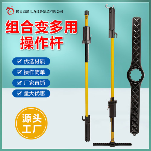 10KV高压带电作业工具射枪式绝缘操作杆美式箱变猴头引流线夹接火