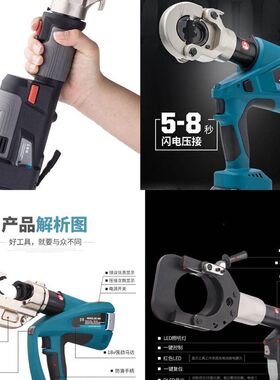 ZUPPER巨力卓普充电式液压钳电动切刀PZ-240ED-300BZ-400压管钳