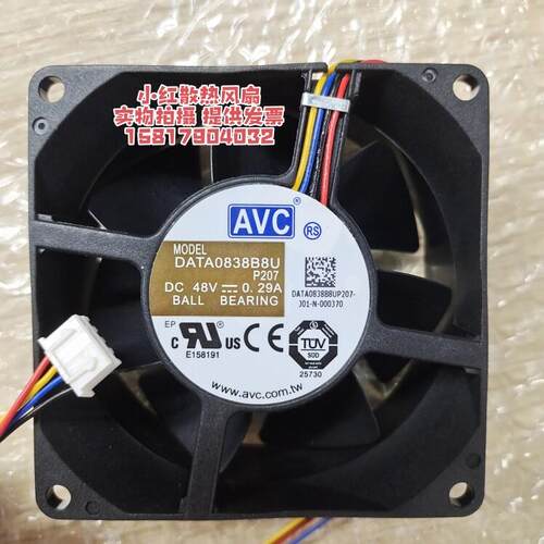 DATA0838B8U原装AVC全新