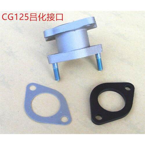适用CG125/0珠江飞肯幸福