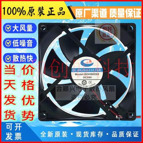 全新原装BDH9025S4V.ACM