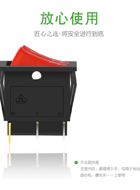 电饼铛开关双联船型开关6脚2档3档红绿色带灯按键开关电暖器油汀