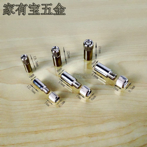 M9M8M6支撑件层板托 隔板钉托架 橱柜层板钉 木板活动板托隔板肖