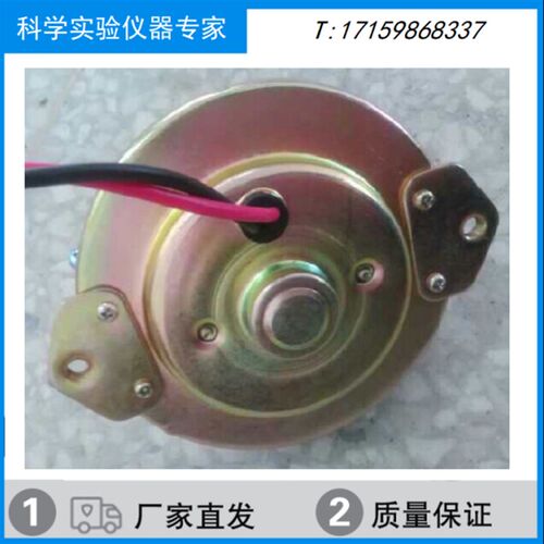 HY-5振荡器电机SHZ水浴气浴恒温振荡器电机THZ摇床振荡箱电动机