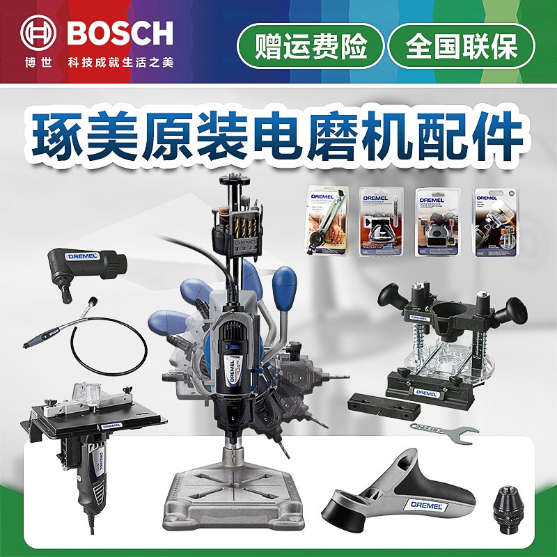 琢美电磨机/雕刻机专业附件工作台原装夹头软轴导轨木工切割配件图片