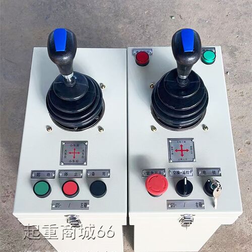 起重机联动控制台QT5自动复位凸轮操作台THQ行车龙门吊联动台