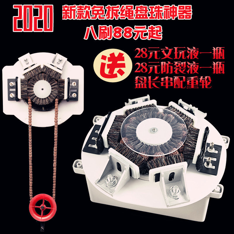 文玩佛珠抛光机多功能全自动盘珠机器电动金刚菩提刷核桃包浆神器