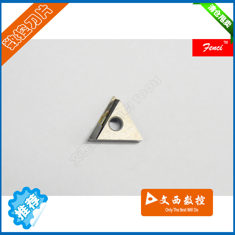 住友 进口 氮化硼 超硬耐磨刀片 TNGM160404L CBN 特惠