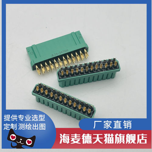 JL24-24TKH焊接 JL24-24TKY JL24-24TKY-L插头JL24系列线簧孔24芯