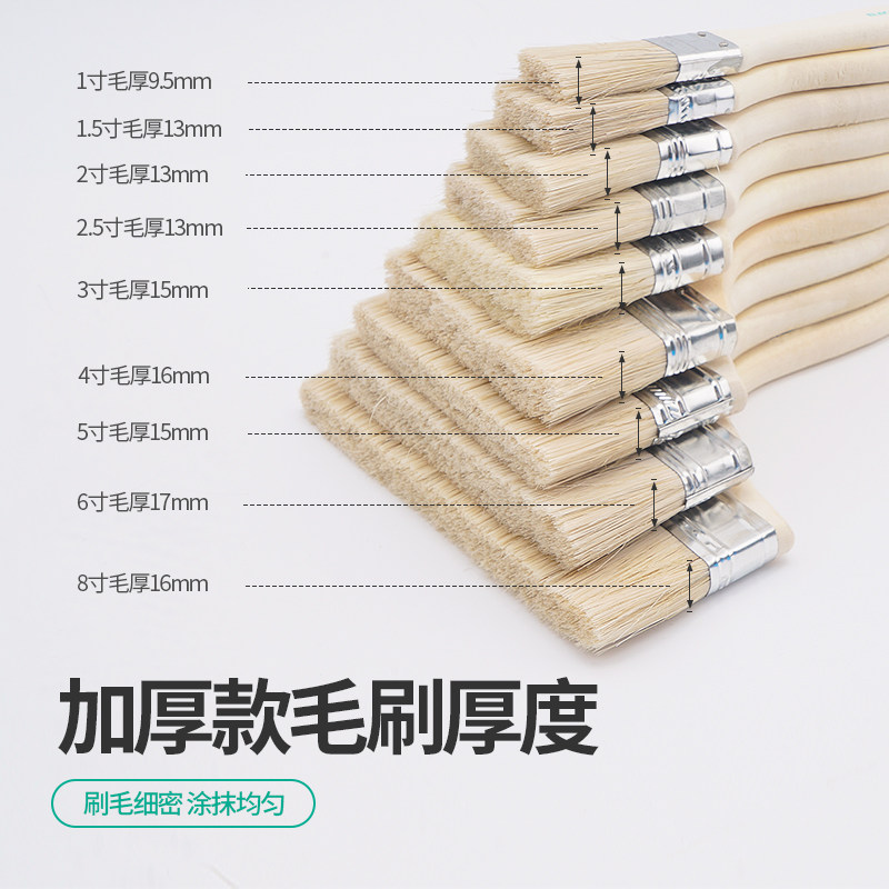 油漆刷子工业用胶水棕毛刷硬毛3寸4寸家用清洁除尘猪毛刷鬃毛刷油