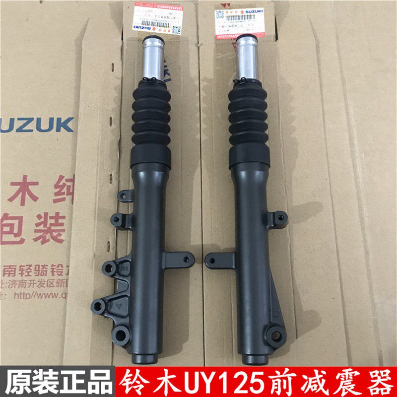 适用轻骑铃木UY125T前减震器 前避震器 前叉 UE125前减震器 原厂