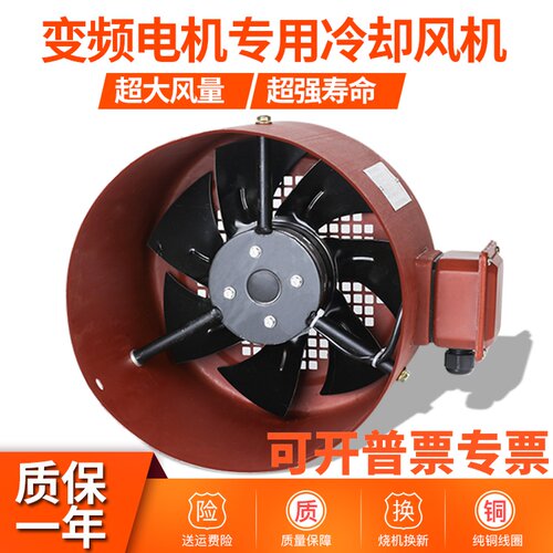 变频电机风扇工业G132专用外转子调速G355A/200C/G160A风机通风扇